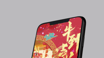 2021牛年中国风竖版竖屏微信手机屏保动画拜年视频pr模板免费新年-众图网