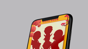 清新现代中国年牛年企业贺岁竖版竖屏手机拜年视频pr模板-众图网