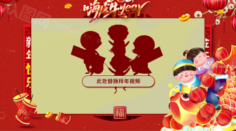 古风灯笼新中式窗花人物拜年视频模板免费-众图网