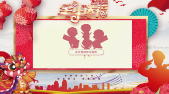 警察政法部门新春贺岁大拜年视频模板-众图网