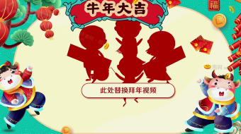 简约素雅卡通人物校园拜年视频模板-众图网