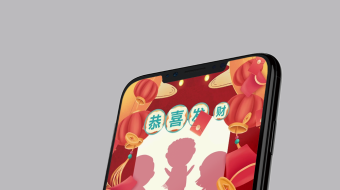 欢喜舞狮迎新年明星企业拜年框视频模板-众图网