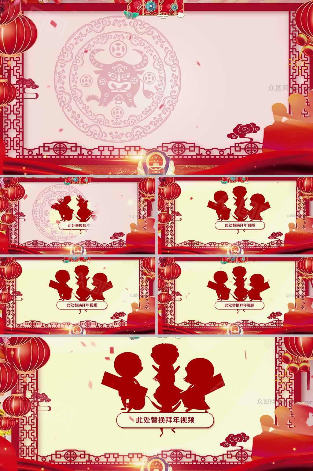 中国古韵特色公安党政新春贺岁视频模板素材