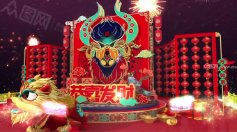 喜闹新春大气牛年贺岁新年拜年视频模板-众图网