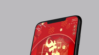 复古中式圆窗型牛年贺岁人物拜年视频手机屏保动画模板-众图网