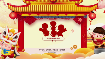 精致插画风唯美暖阳小城拜年新年视频模板-众图网