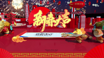 喜闹新春画卷迎新贺岁拜年视频片头模板-众图网