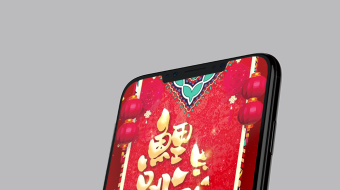 鲤跃龙门新年喜庆锦旗创意拜年框手机屏保动画视频模板-众图网