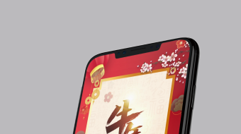 朋友圈贺岁典雅手机屏保动画拜年视频模板-众图网