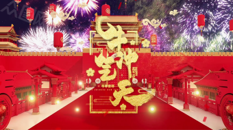 原创牛年古风贺岁新年片头视频模板-众图网