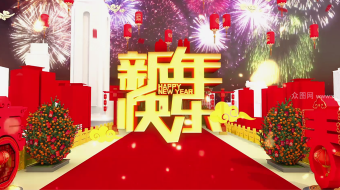 欢喜新年特色贺岁城市风晚会拜年片头模板-众图网