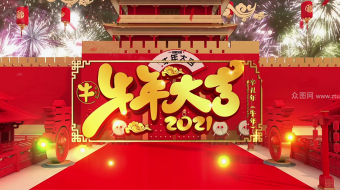 动感牛贺新春古典王城风拜年视频模板-众图网