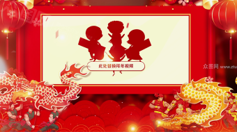 万家灯火庆新年浓情贺岁拜年视频模板-众图网