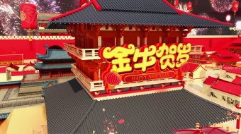 古韵大气喜闹金春古城贺岁拜年视频模板-众图网