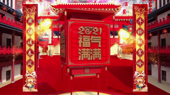 古色春意兆丰年欢度新年小城贺岁视频模板-众图网