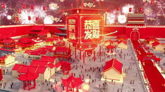 祥瑞罩山河壮丽古城贺岁拜年视频模板-众图网