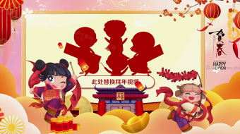 唯美金色年华手绘风贺岁拜年视频框模板-众图网