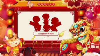 喜闹新春烂漫花灯喧嚣街景拜年视频模板-众图网