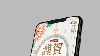 花开富贵素雅清新新年手机贺岁视频模板-众图网