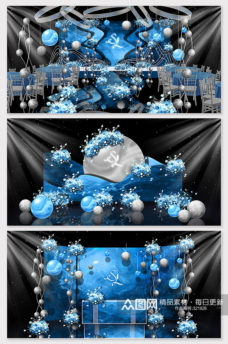 蓝色星球主题婚礼效果图布置素材
