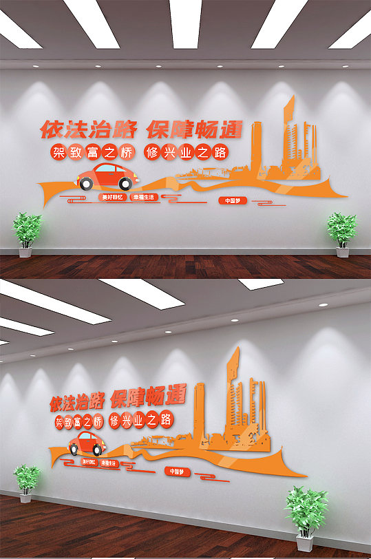 路道图片-路道素材下载-众图网