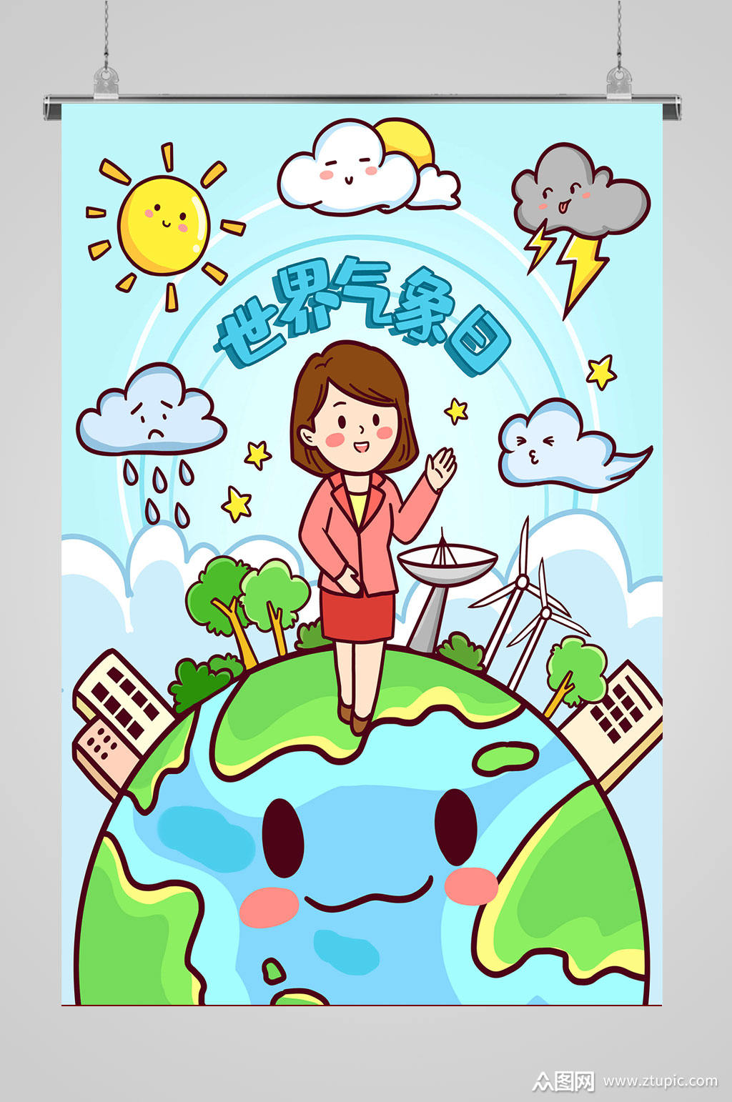 手绘创意国际气象日素材