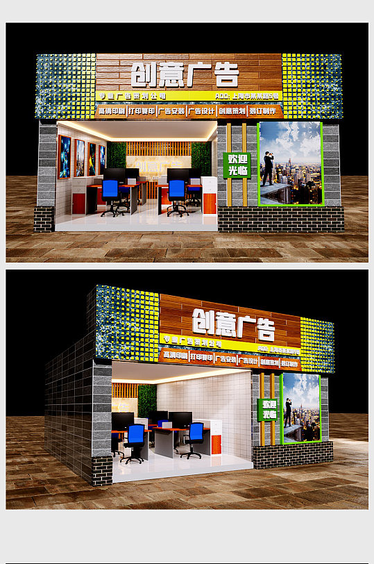 风格广告公司门头牌匾设计效果图-众图网