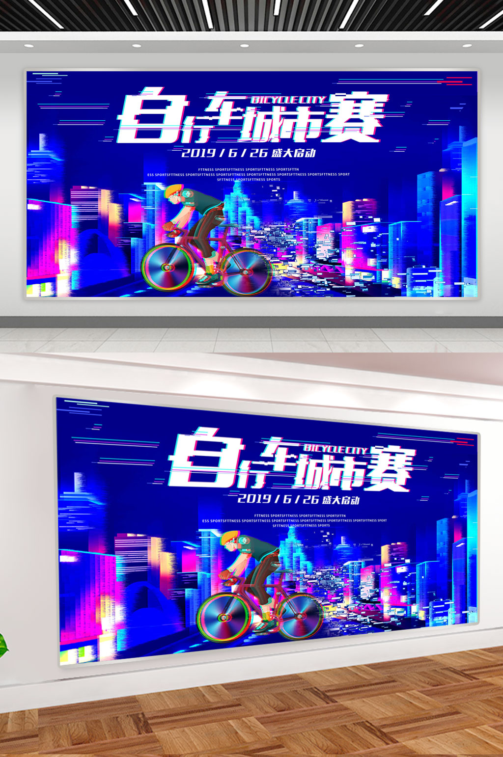 自行车城市赛开启素材