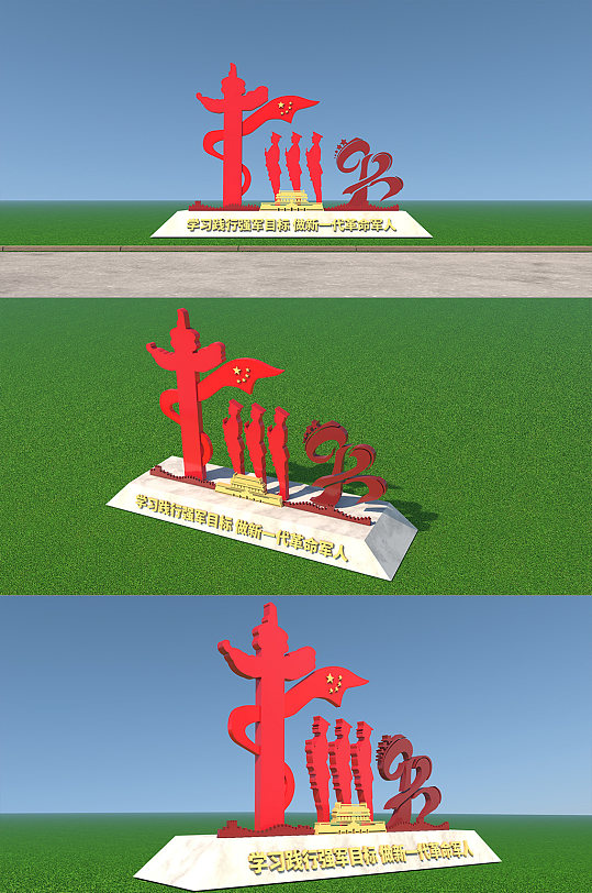 八一建軍節(jié)93周年雕塑