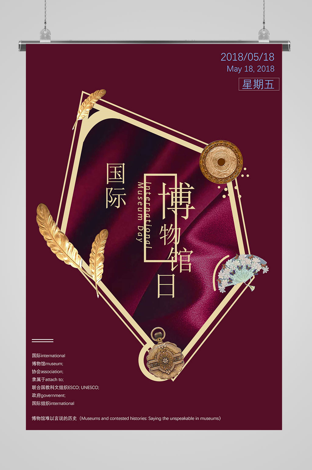 博物馆学习博物馆观看素材