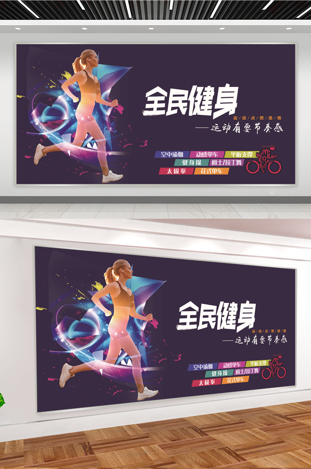 马拉松运动全民健身素材