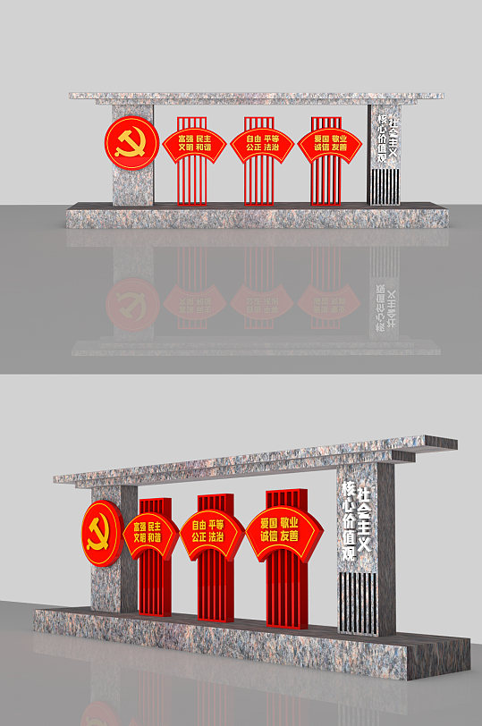 社会主义核心价值观雕塑-众图网