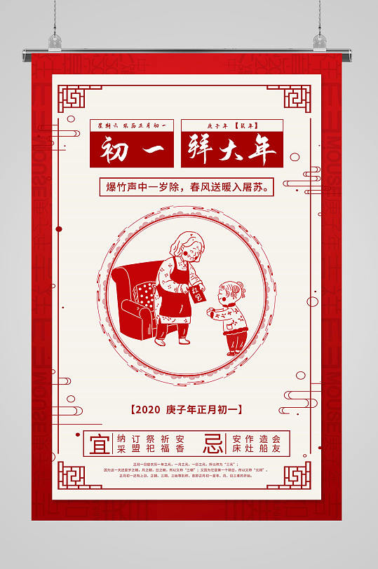 新牛年快乐图片-新牛年快乐素材下载-众图网