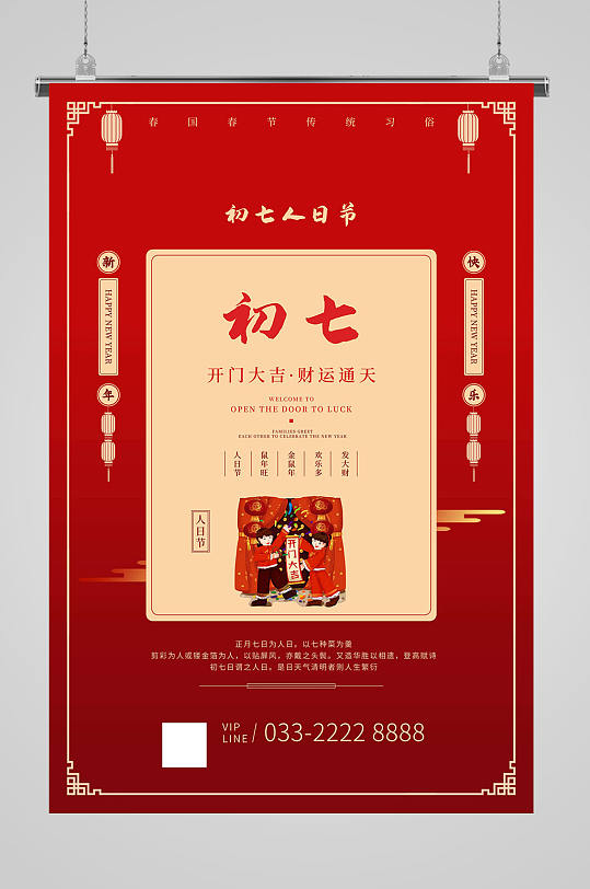 新牛年快乐图片-新牛年快乐素材下载-众图网