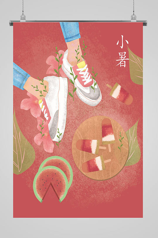 小暑卡通手绘插画