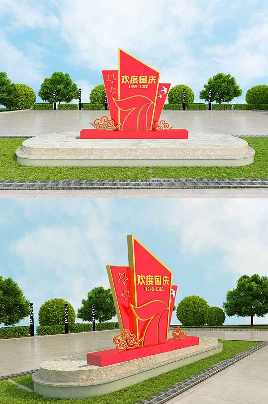 大气国庆71周年雕塑-众图网