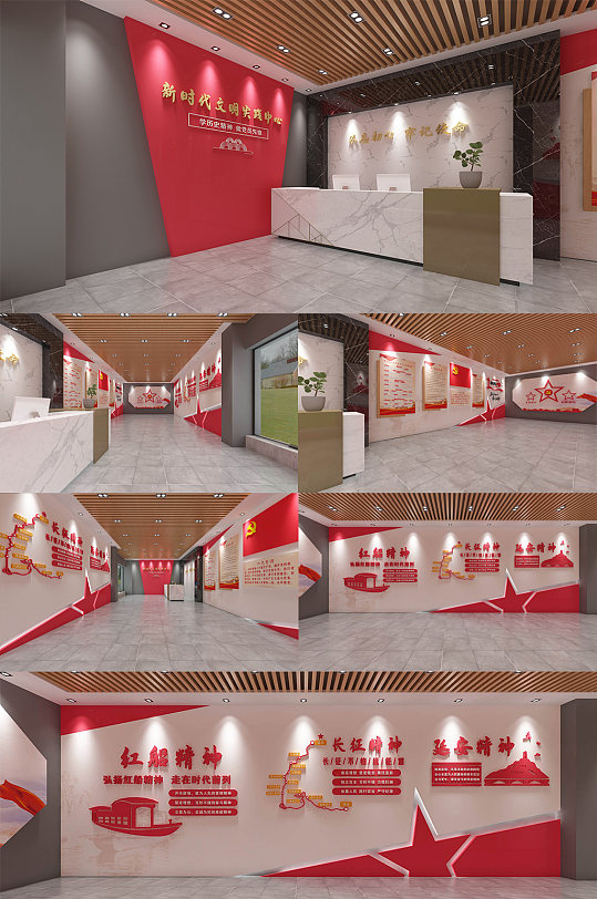 大气新时代文明实践中心站-众图网