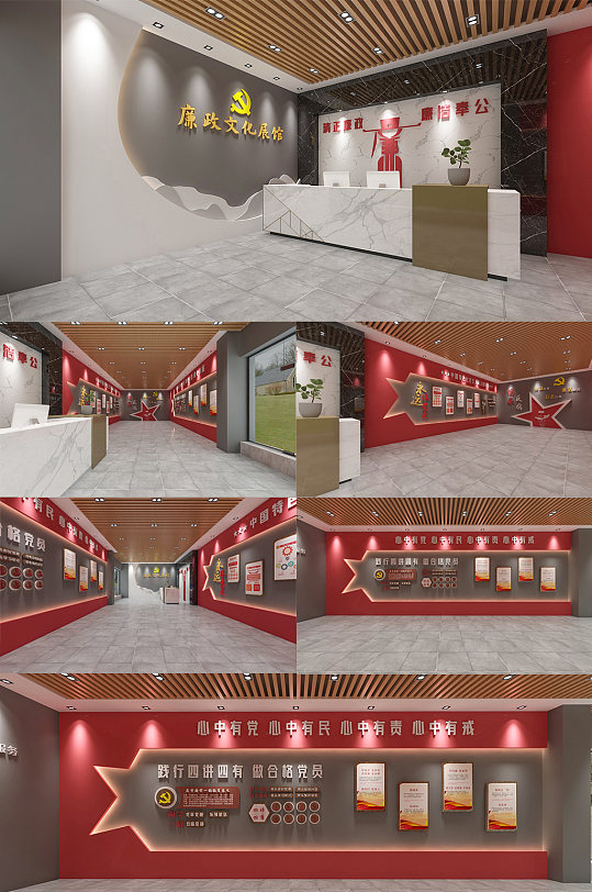 中式廉政文化活动展厅 展厅门头-众图网