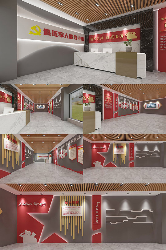 退役军人服务中心展馆设计退伍军人文化墙-众图网