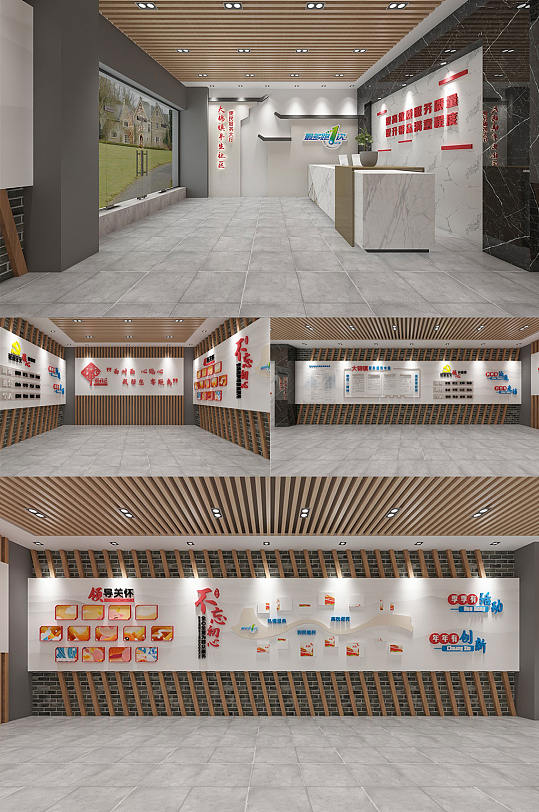 便民服务中心文化墙党建-众图网