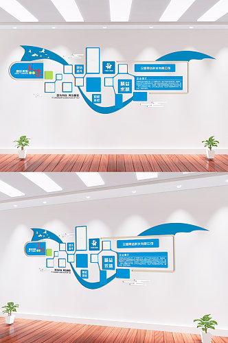 蓝色简约企业员工风采展示企业照片墙文化墙