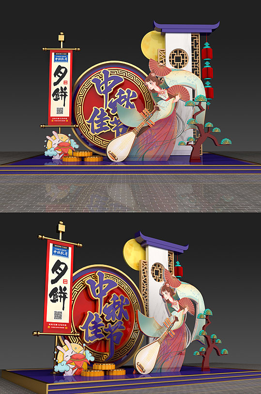 中秋美陈中秋布置中秋小景中秋dp点