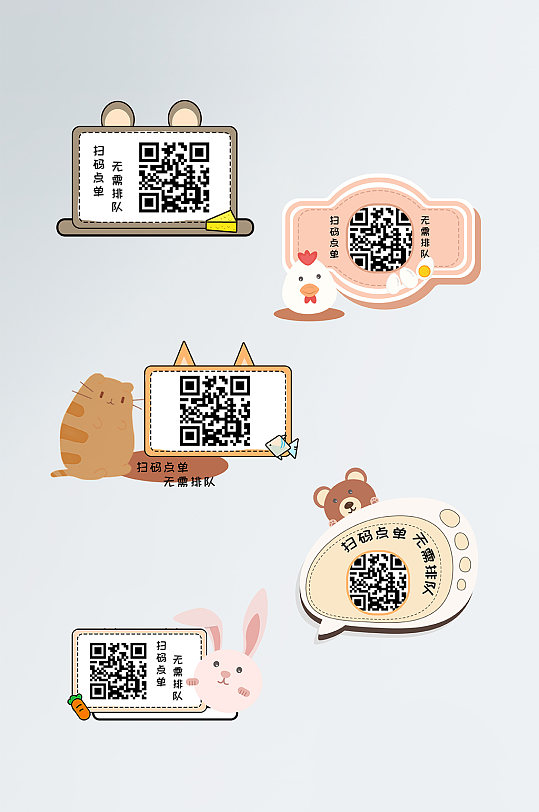 二维码桌牌图片-二维码桌牌素材下载-众图网