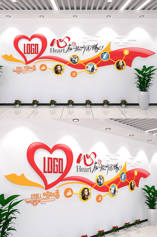 墙立即下载心形七夕感恩节海报爱心图标免扣元素立即下载幼儿园中小学