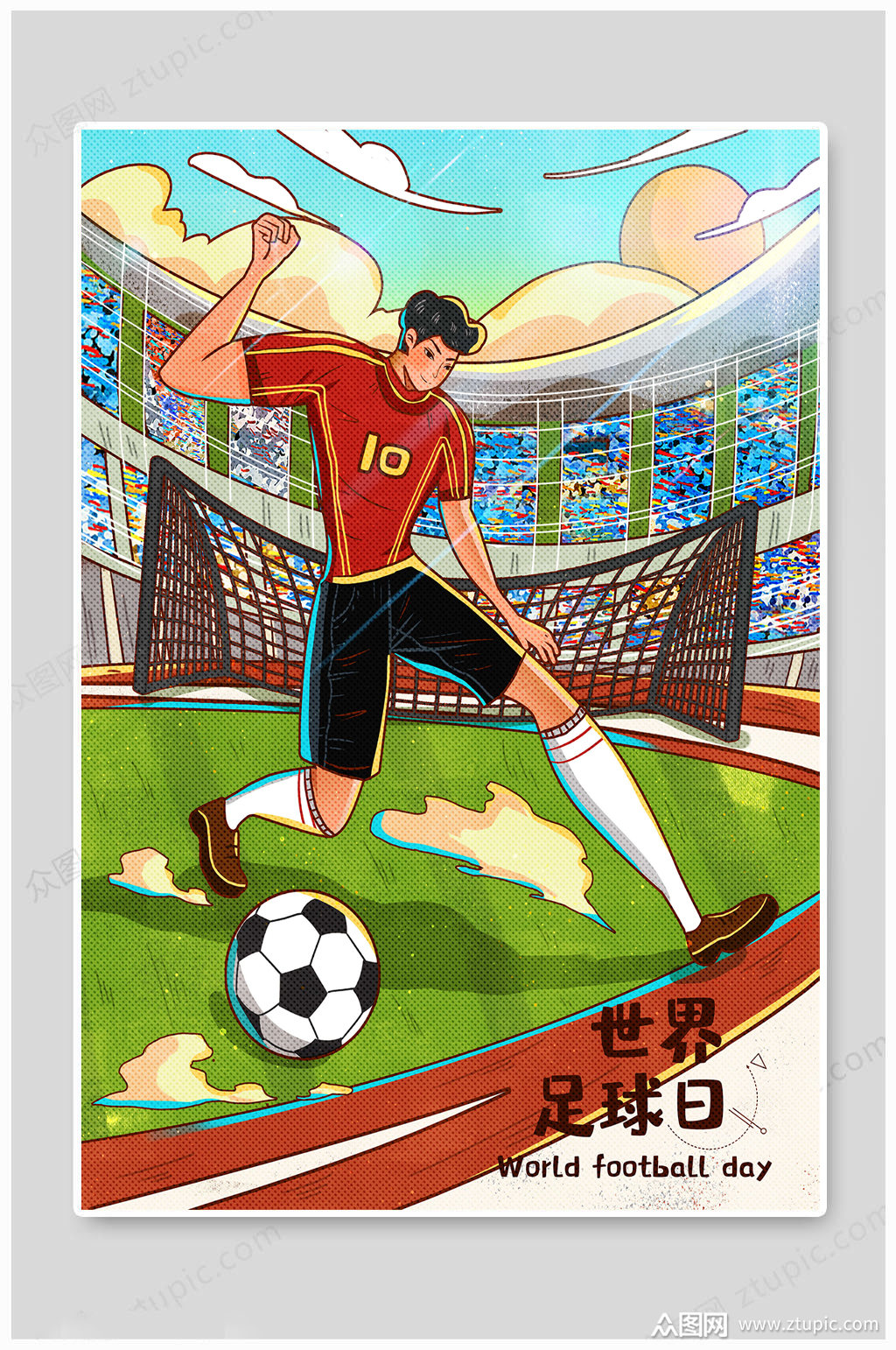 世界足球日卡通海报