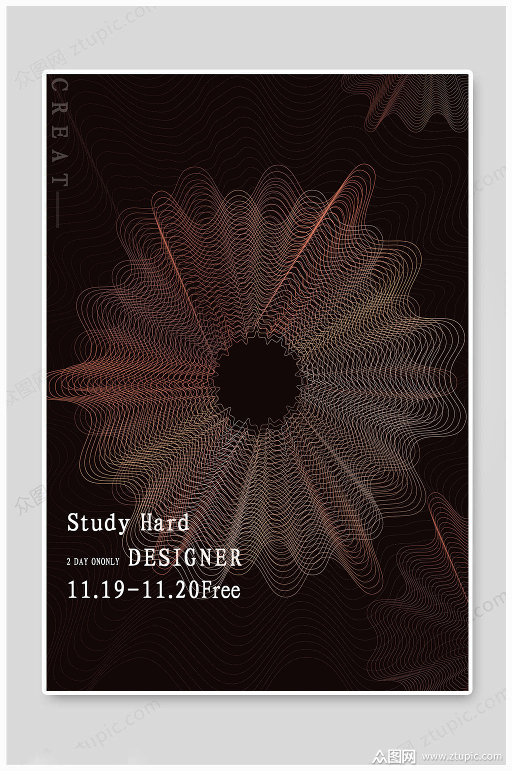 黑色创意艺术展海报