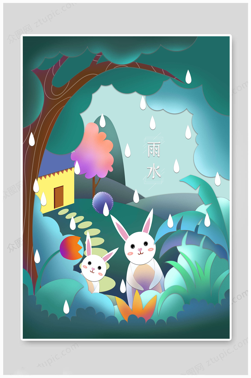 蓝色雨作品图片