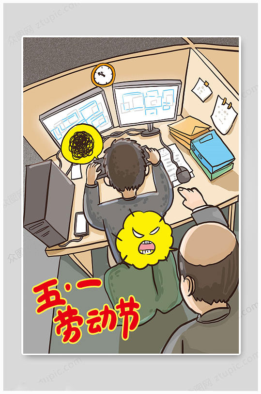 五一劳动节大气手绘-众图网