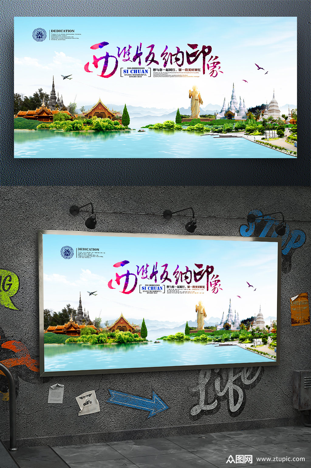 西双版纳旅游网(西双版纳旅游指南)