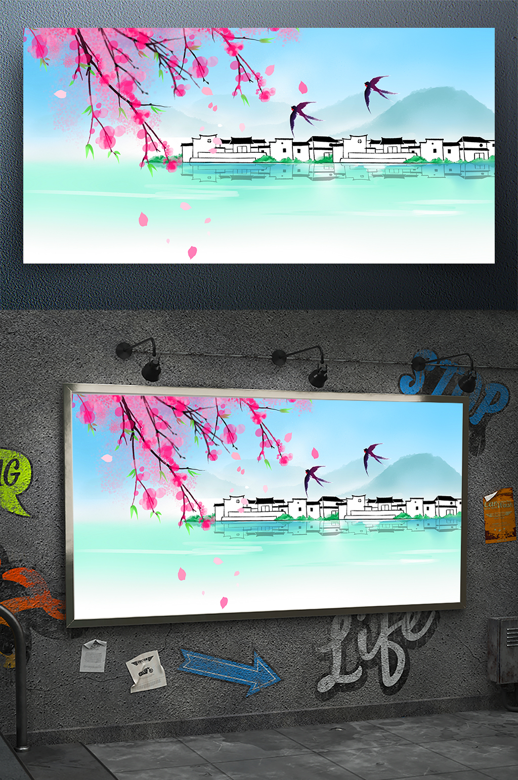 中国风水墨江南插画素材